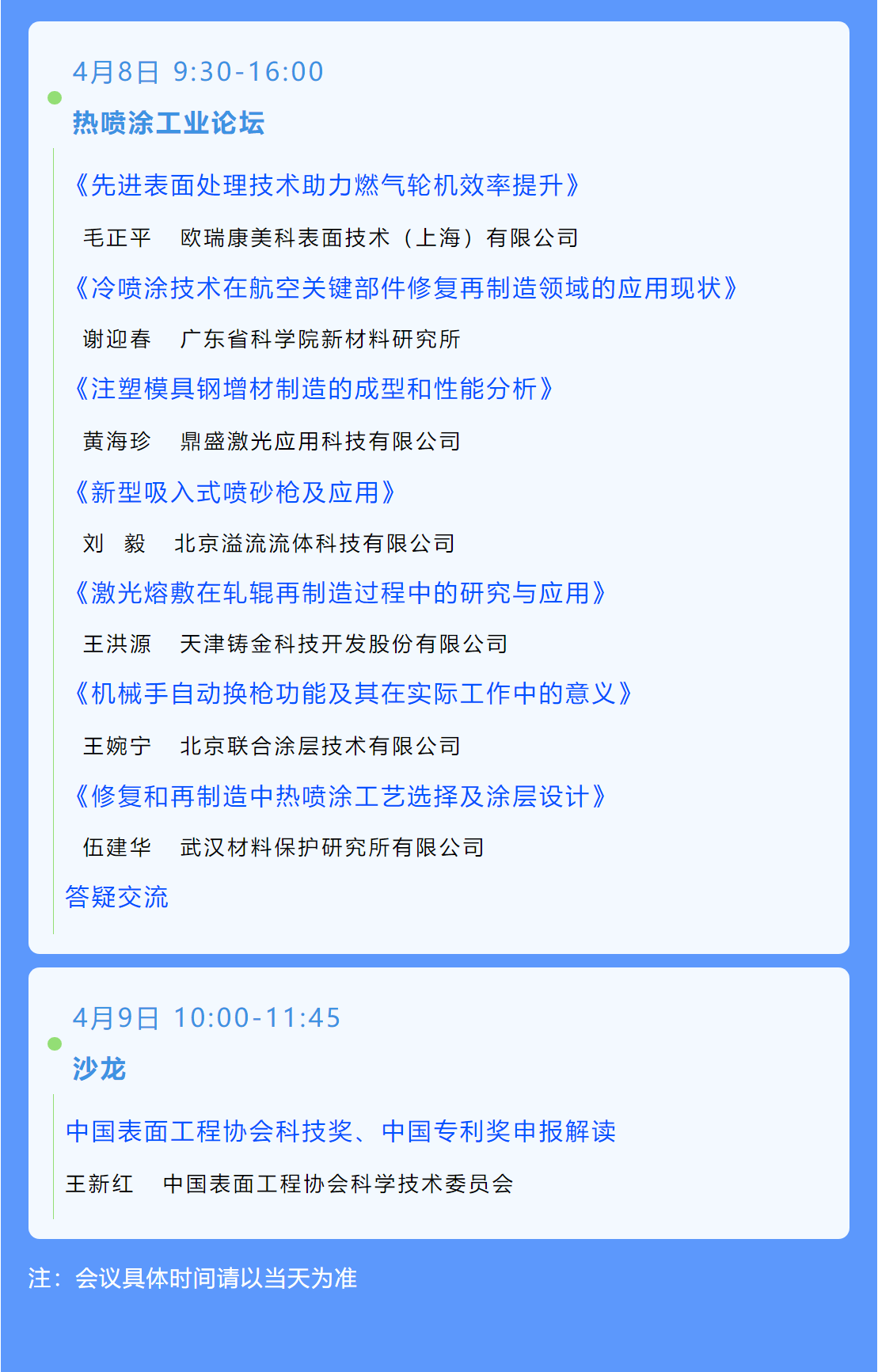 K8����(�й�)����Ӯ�ҡ�һ������
